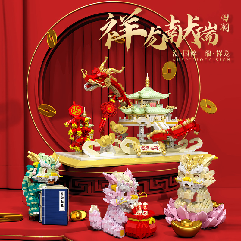 Chinese Traditionele Festivals - Diy Electronics For Adults recensie en prijs
