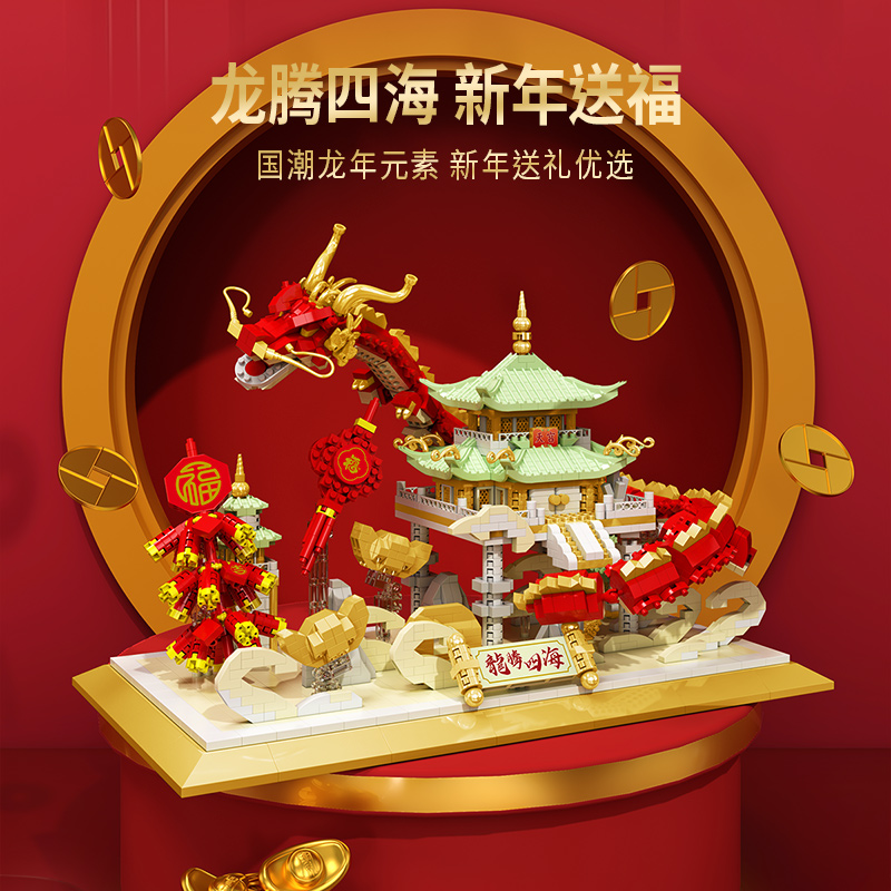 Chinese Traditionele Festivals - Diy Electronics For Adults recensie en prijs